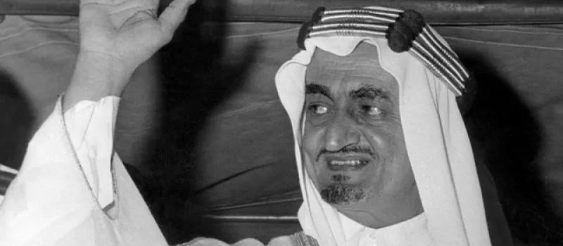 King Faisal